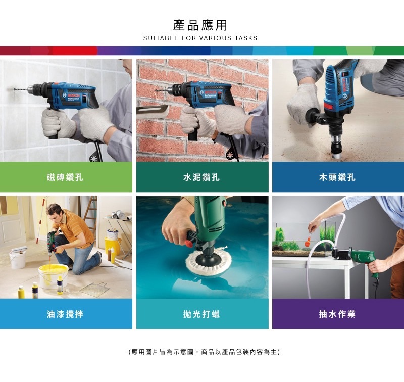 BOSCH 博世 4分 震動 電鑽 GSB 13 RE 套裝組 06012271C0 100件包裝組 手提攜帶 06012271