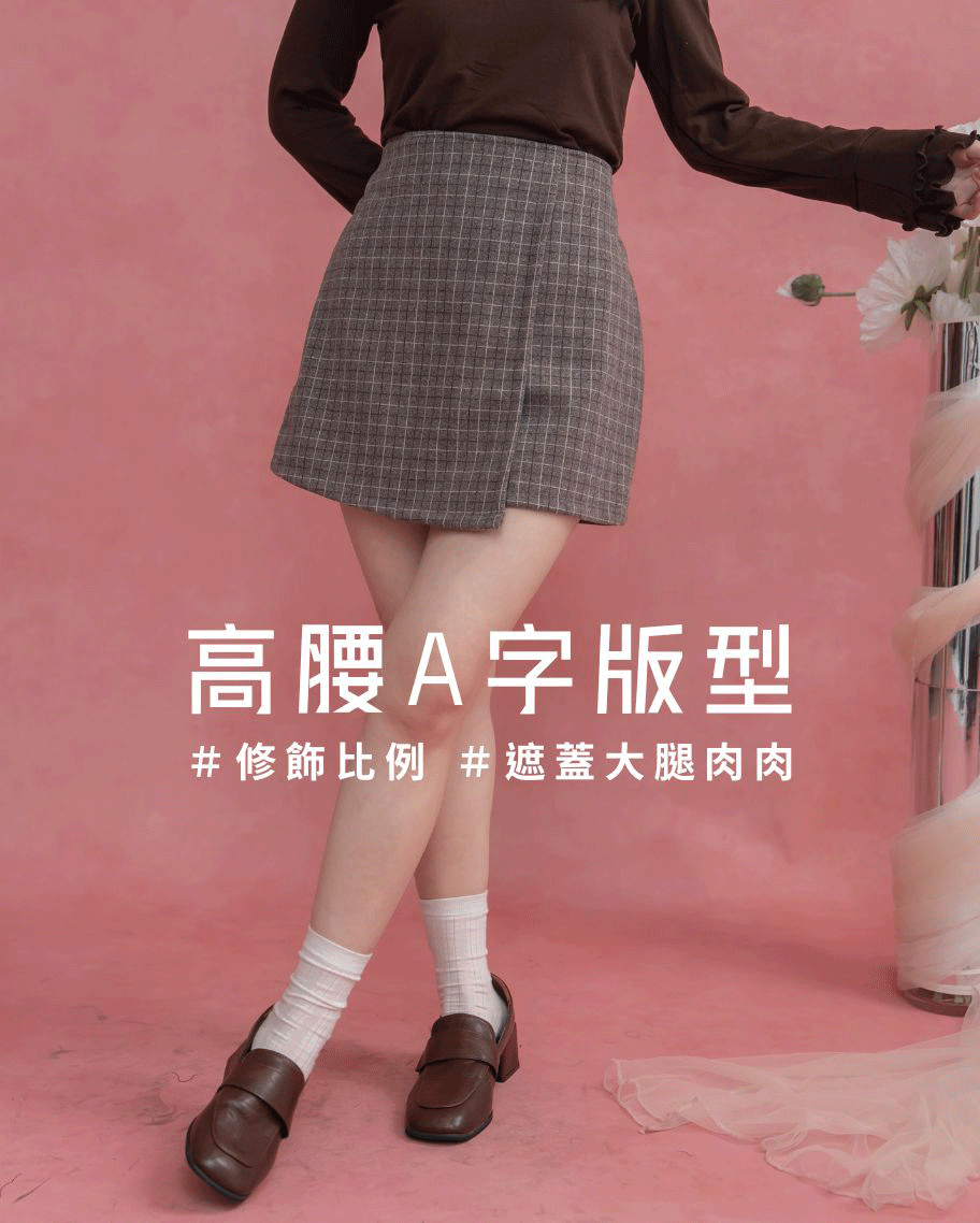 格紋毛呢A字短裙