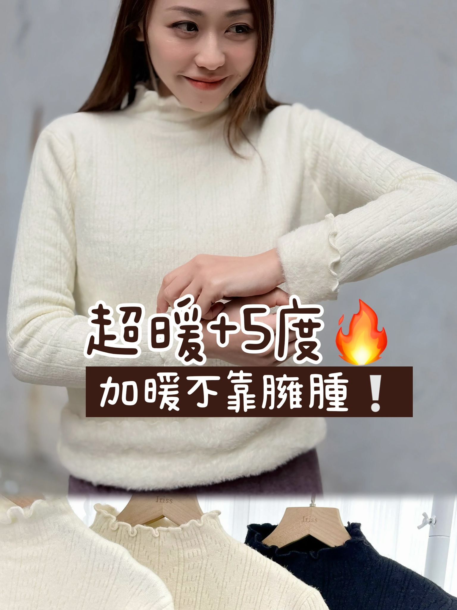 H812 荷葉邊半高領上衣