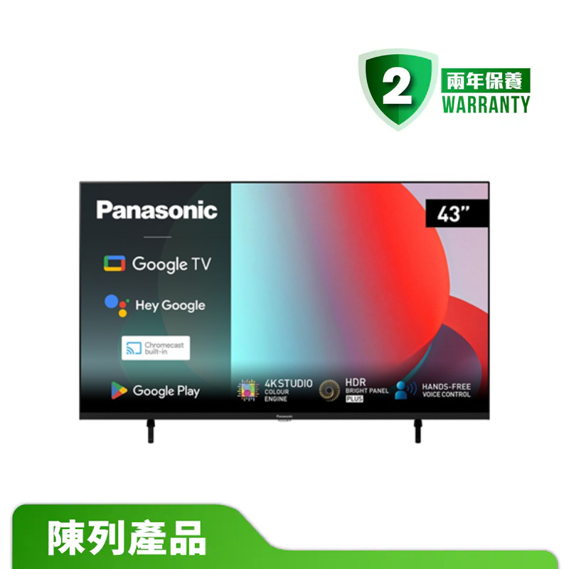 【陳列產品】Panasonic 樂聲牌 TN-43W80AGH 43吋4K LED智能電視