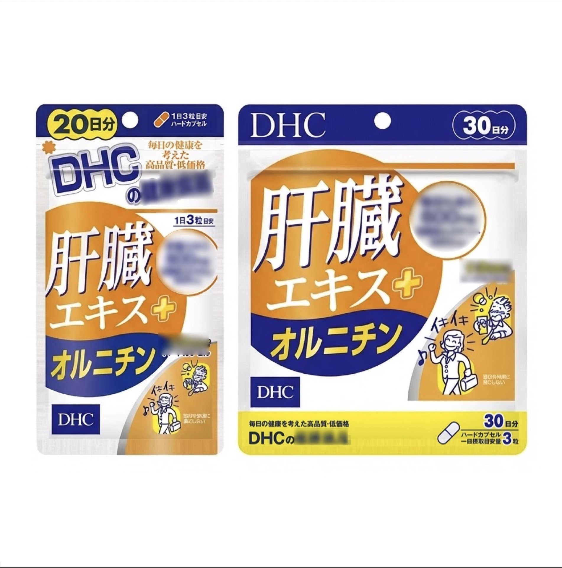 【日本 DHC】 肝臟精華 鳥胺酸 20日 30日