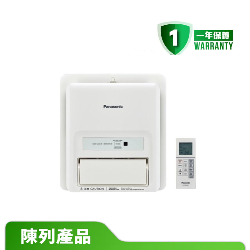【陳列產品】Panasonic 樂聲智能浴室寶 FV-30BW2H ( 窗口式 )