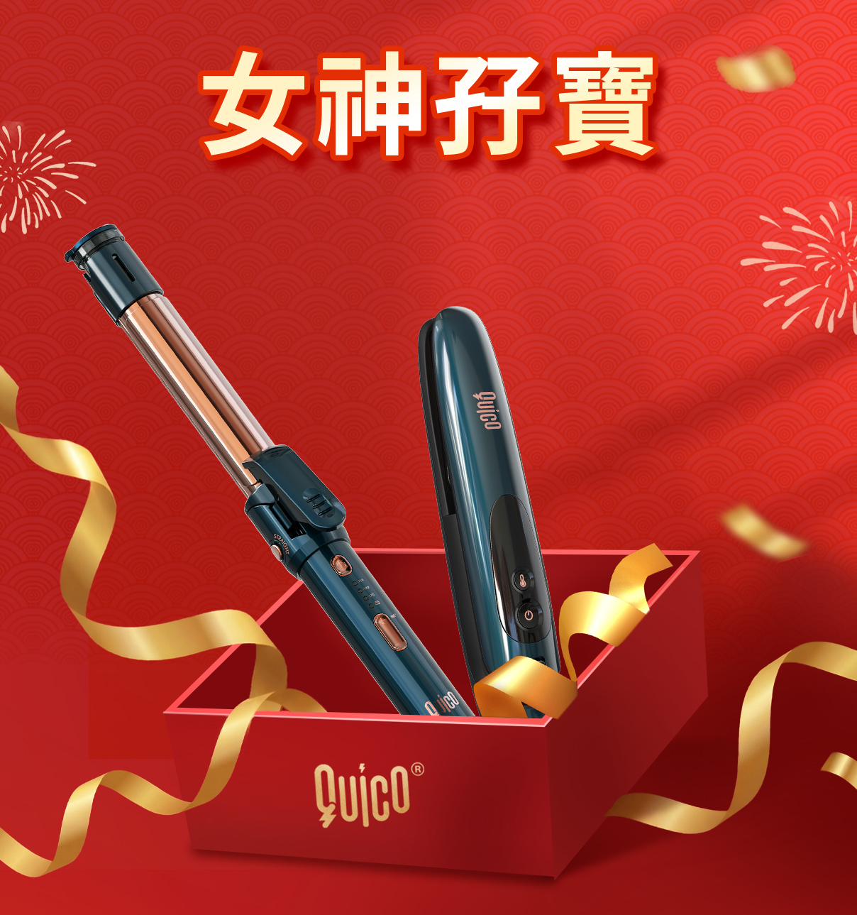 $688 Goddess Duo Set (Original Price $1,298)