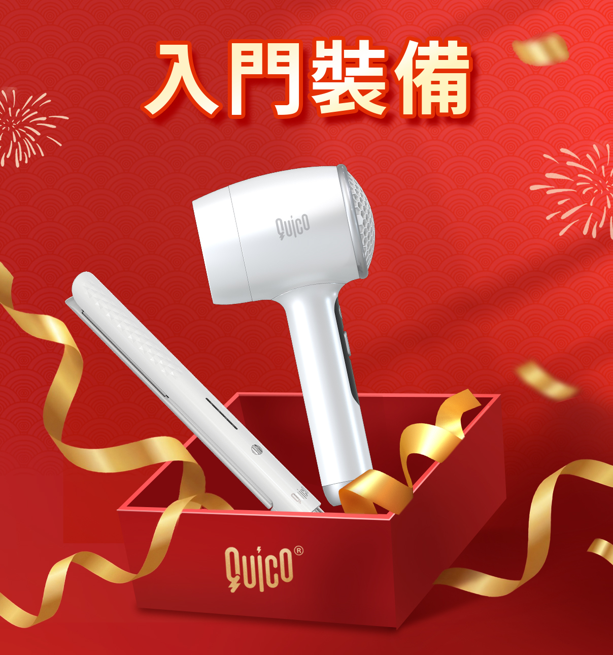 $488 Daily Basics Set (Original Price $748)