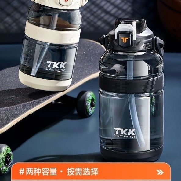 预购 TKK 大容量TRITAN 材质 大肚杯2025年新款女生吸管吨吨杯子耐高温夏天运动水壶