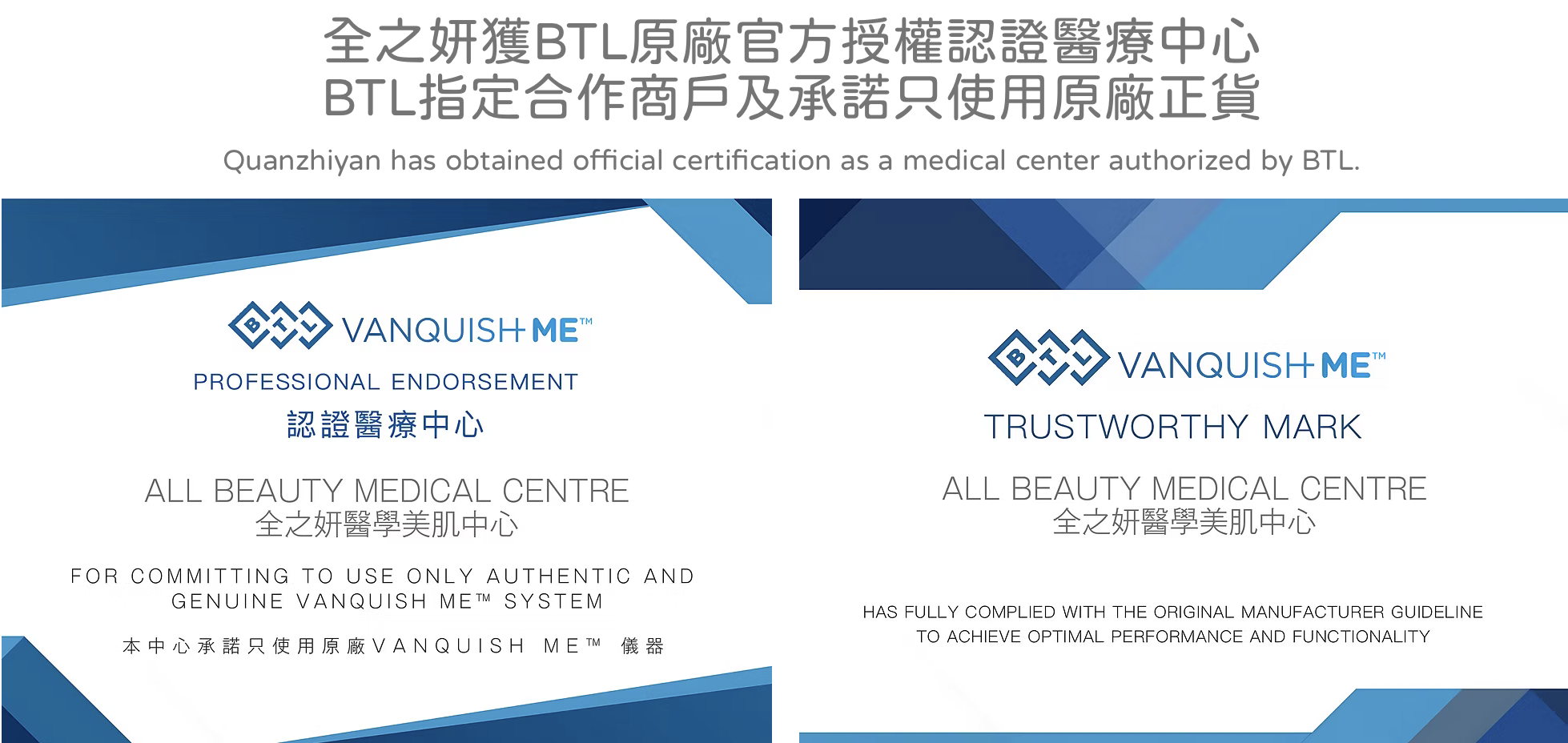 Vanquish, 隔空溶脂, 瘦身,減肥