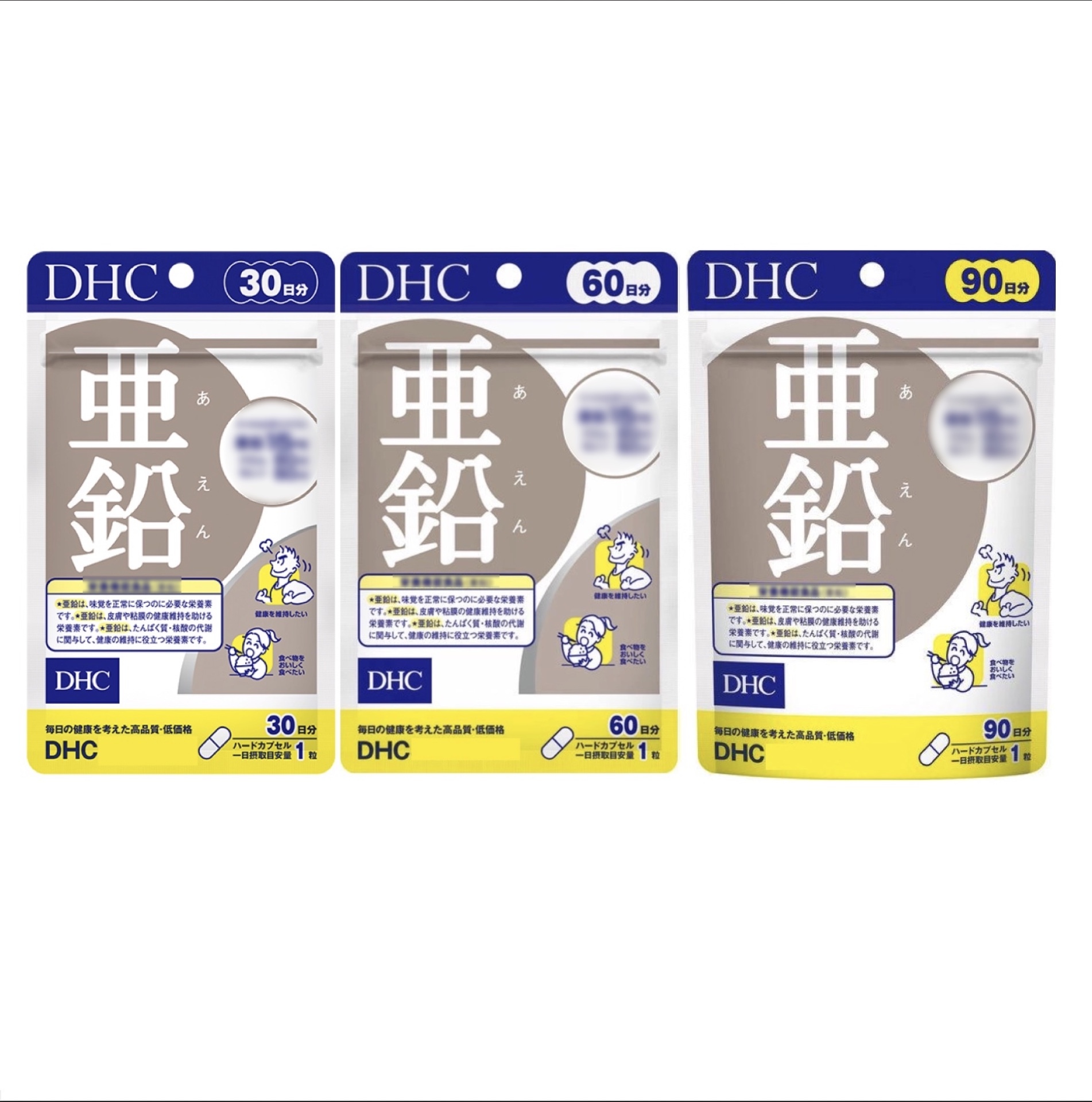 【日本 DHC】 活力鋅元素 亞鉛 30日 60日 90日