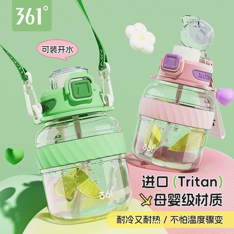 预购 【361°】TRITAN 大容量运动水杯女生高颜值茶水分离泡茶杯子便携带吸管双饮杯