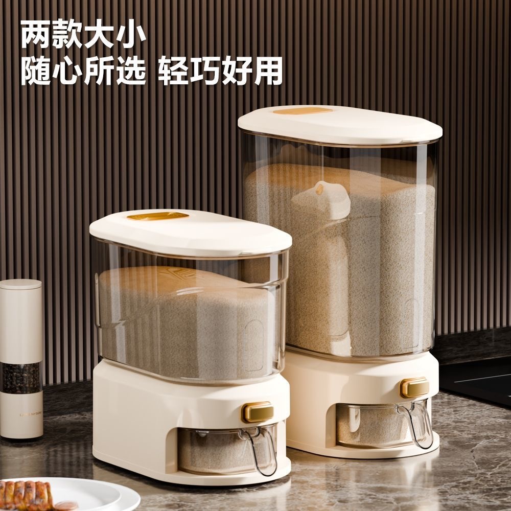 预购 家用米桶按压式透明米缸