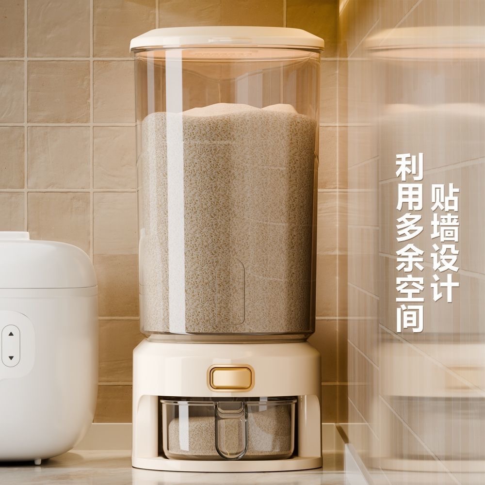 预购 家用米桶按压式透明米缸