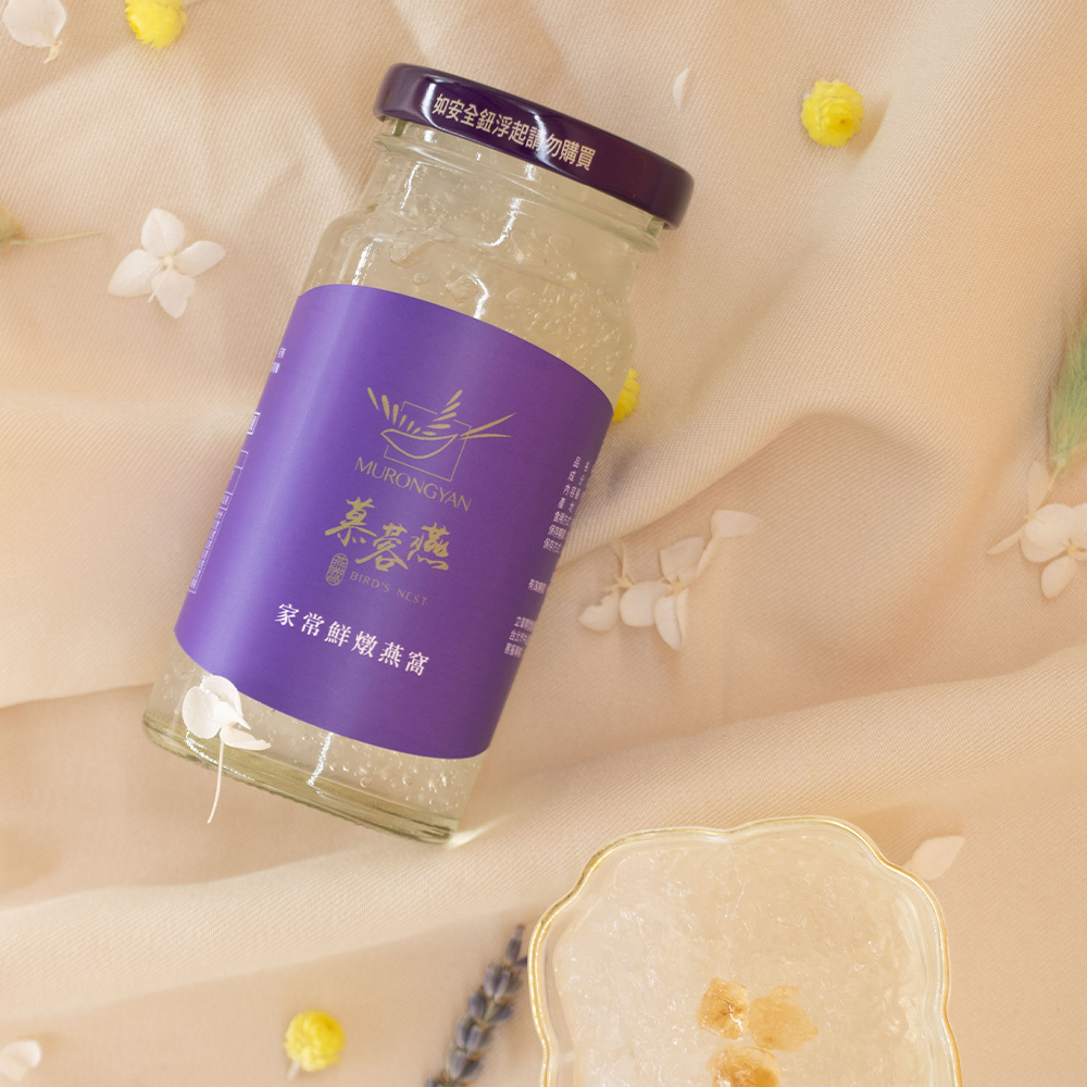 【慕蓉燕】家常鮮燉燕窩禮盒x1盒(2入)(冷藏)(結帳再享9折優惠)