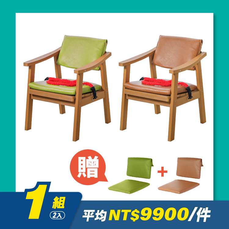 【2入，平均$9900/件】Lagoon滑動椅