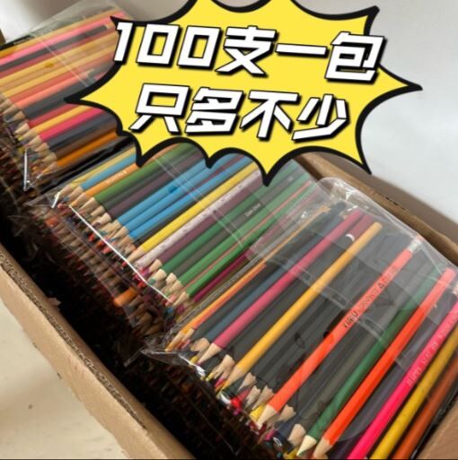 预购 清仓颜色笔 随机100支