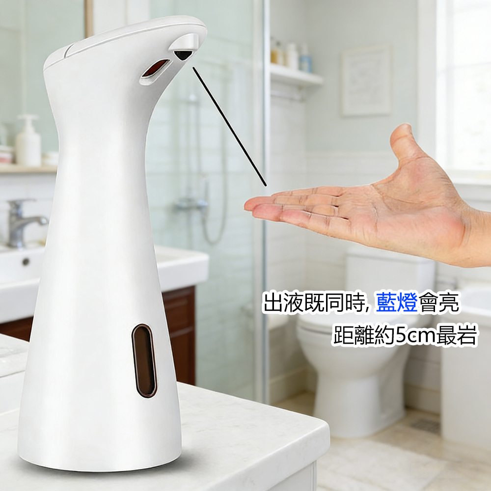 日本TSK 洗手自動感應出液器 P2358