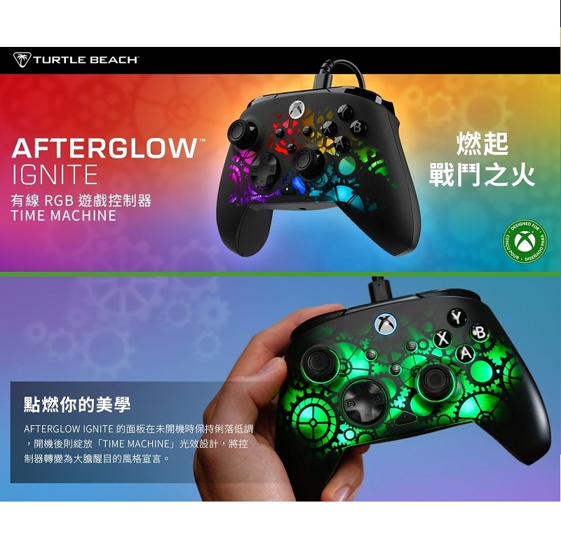 烏龜海灘Turtle Beach Afterglow Ignite有線手把 時光機 支援XBOX PC/TBC-2006-05
