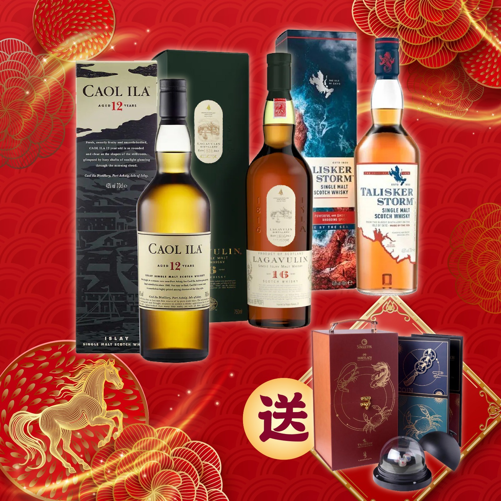 網店限定新年套餐（四）