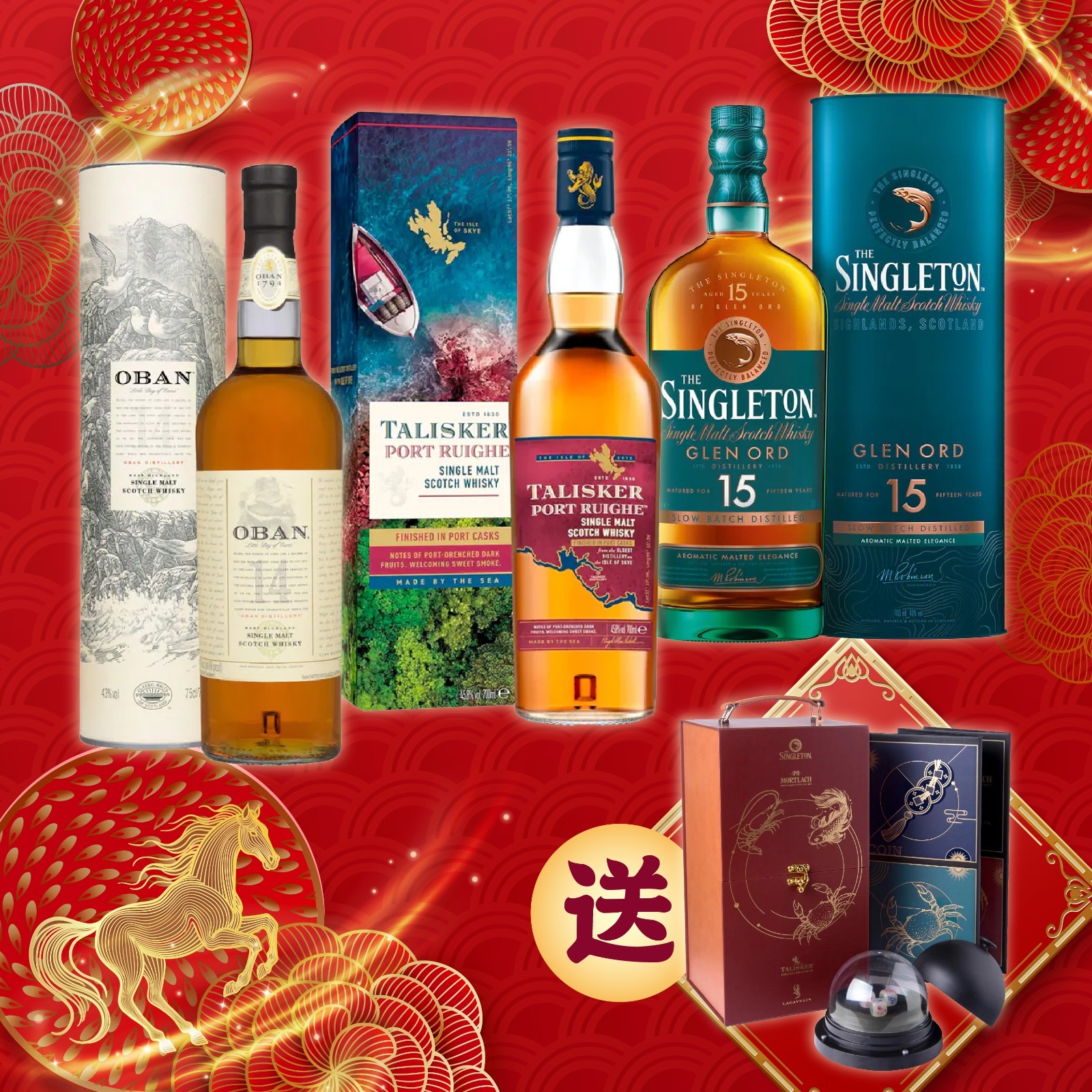 網店限定新年套餐（五）