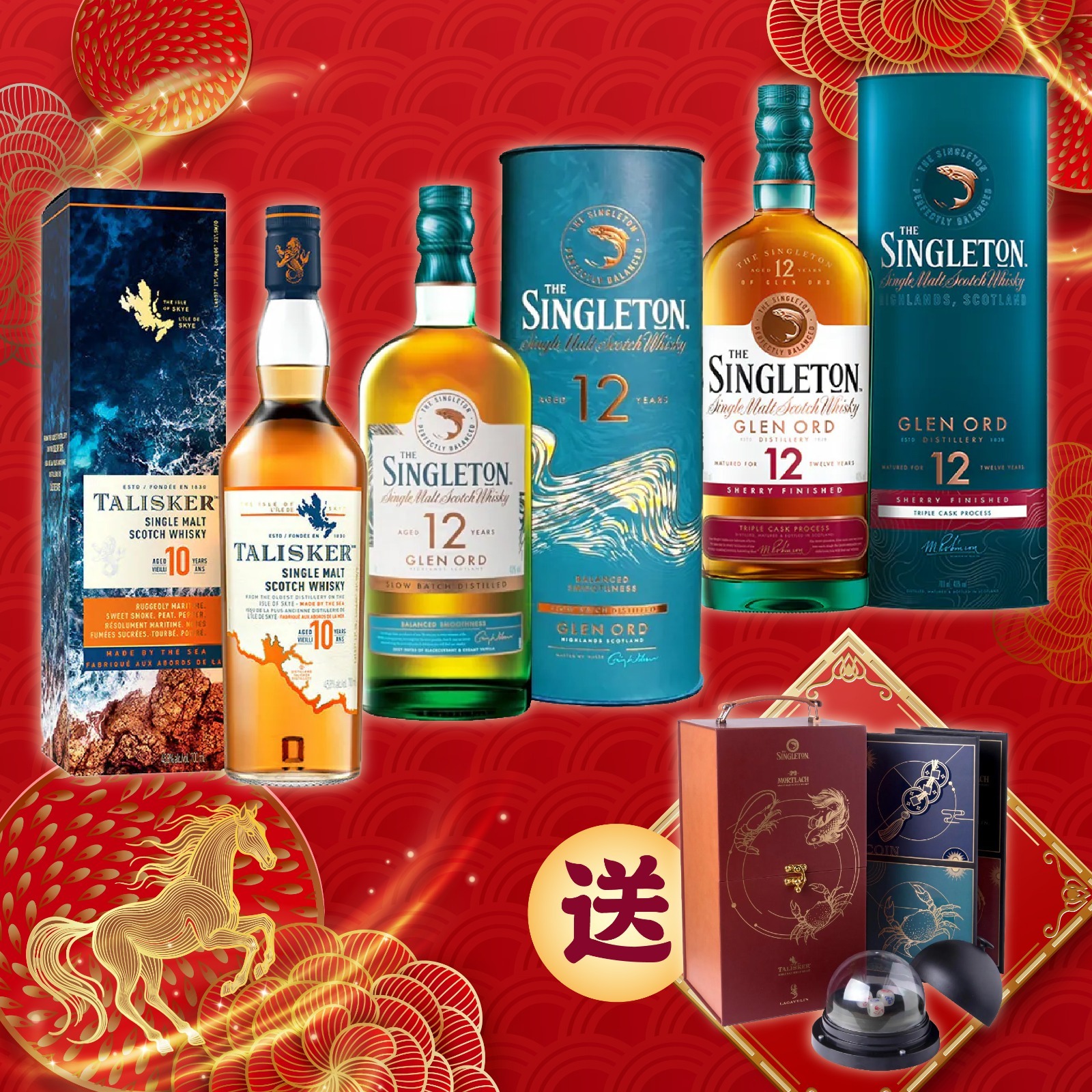 網店限定新年套餐（六）