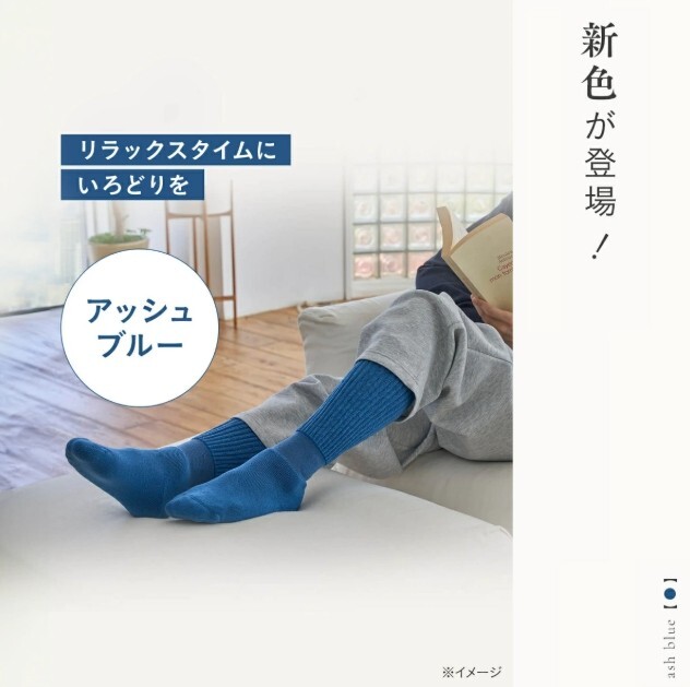 日本岡本 Warm Technology 發熱保暖襪 男大人 (二色)