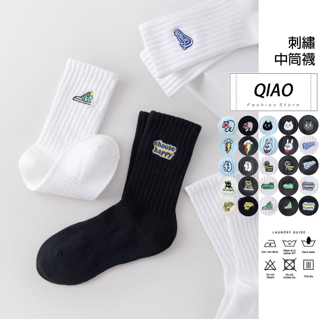 卡通中筒襪 QX-0010