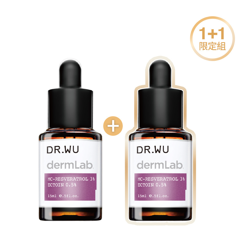 *3%白藜蘆醇亮白修護精華15ML 1+1組