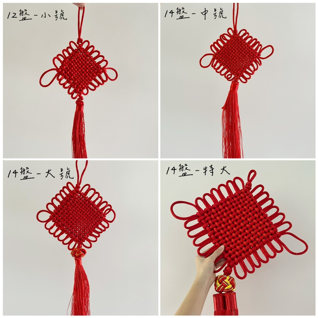 新春中國結系列