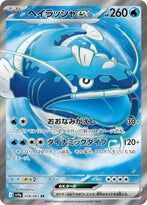 POKEMON JAPANESE SV9A 078/063 SR