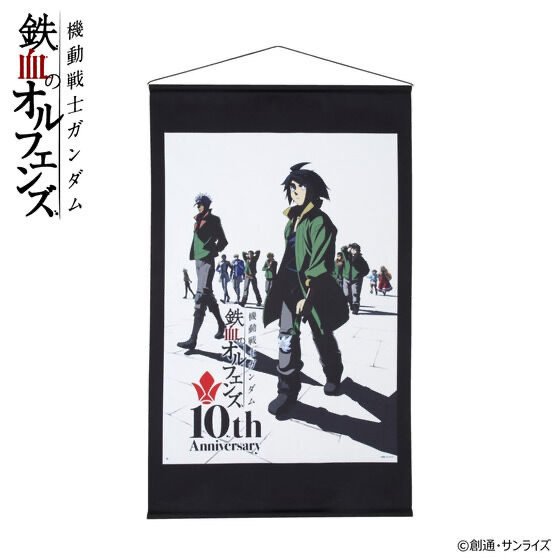 245408 Pbandai 預訂 2026/4月 機動戦士ガンダム 鉄血のオルフェンズ 10周年キービジュアル タペストリー