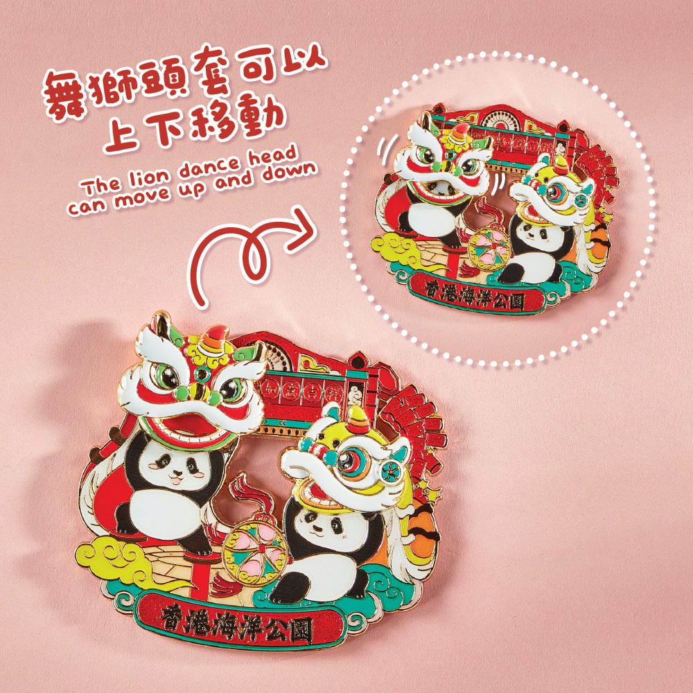 Elder Sister "Jia Jia" & Little Brother "De De" Lion Dance Metal Magnet