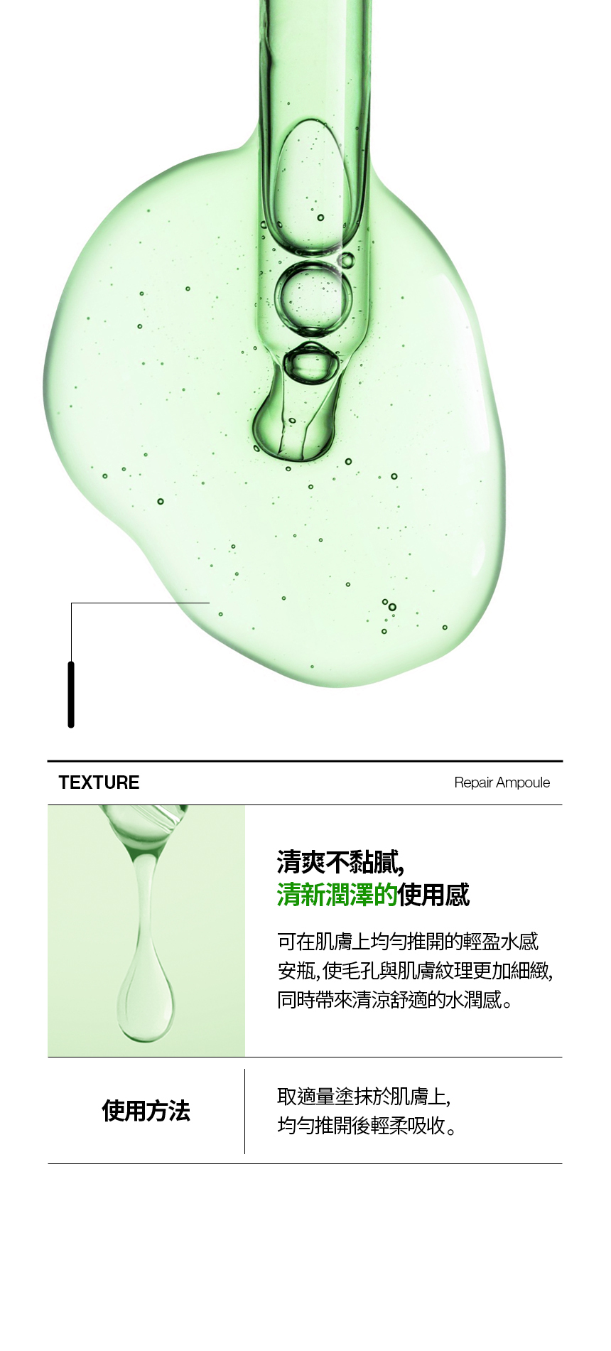 超低分子女神注射