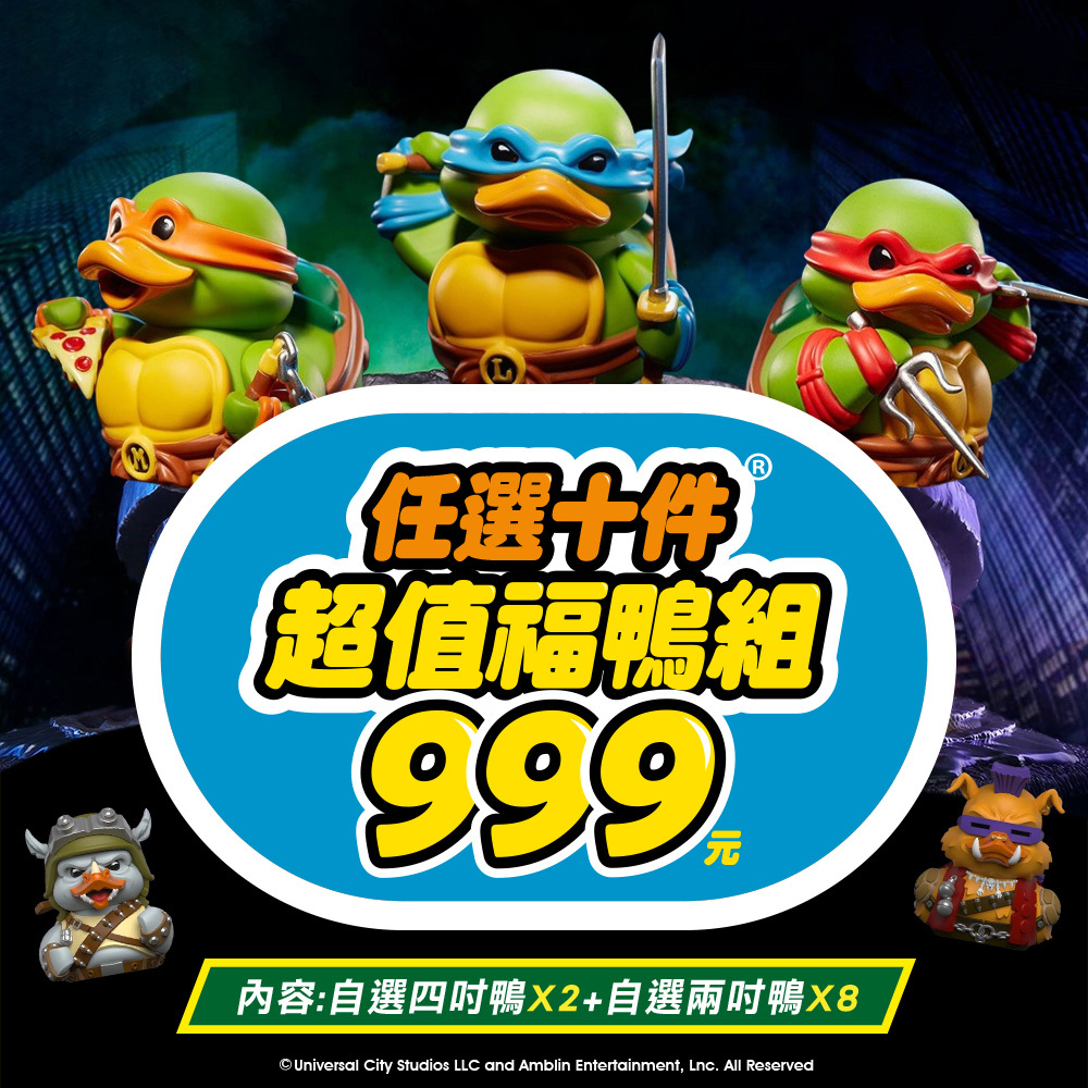 TUBBZ,黃色小鴨,蝙蝠俠,黑暗騎士