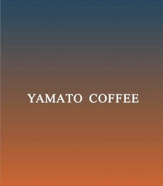 哥斯大黎加  卡內特莊園 海頓