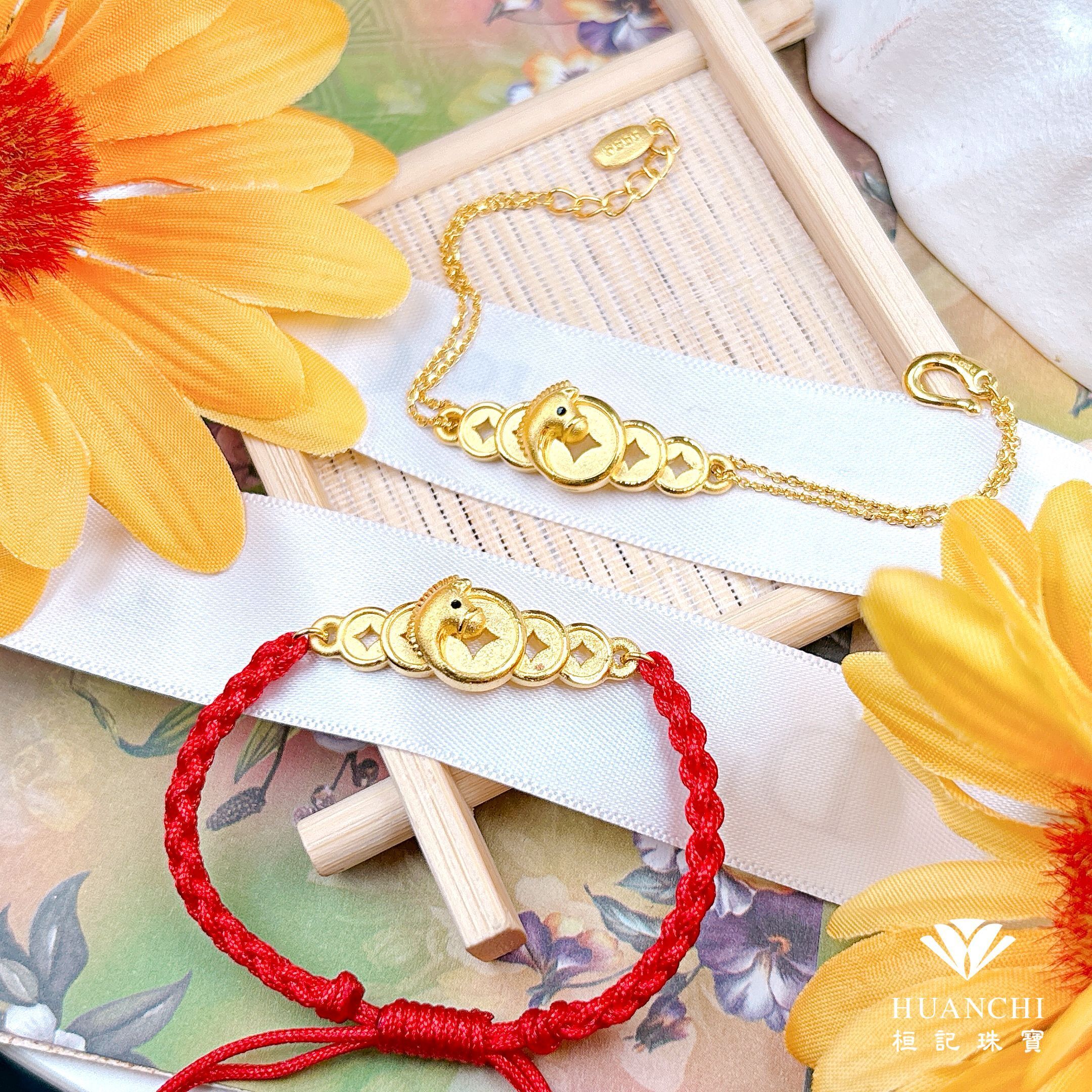 馬上五錢(孩童) 黃金手鍊/編織金手鍊