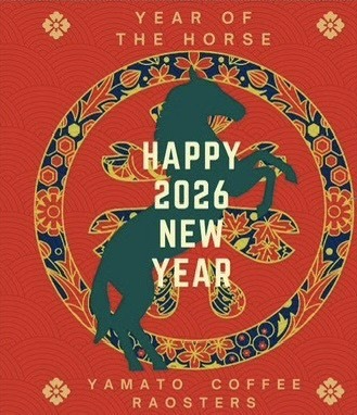 衣索比亞 班奇馬吉 戈里藝伎