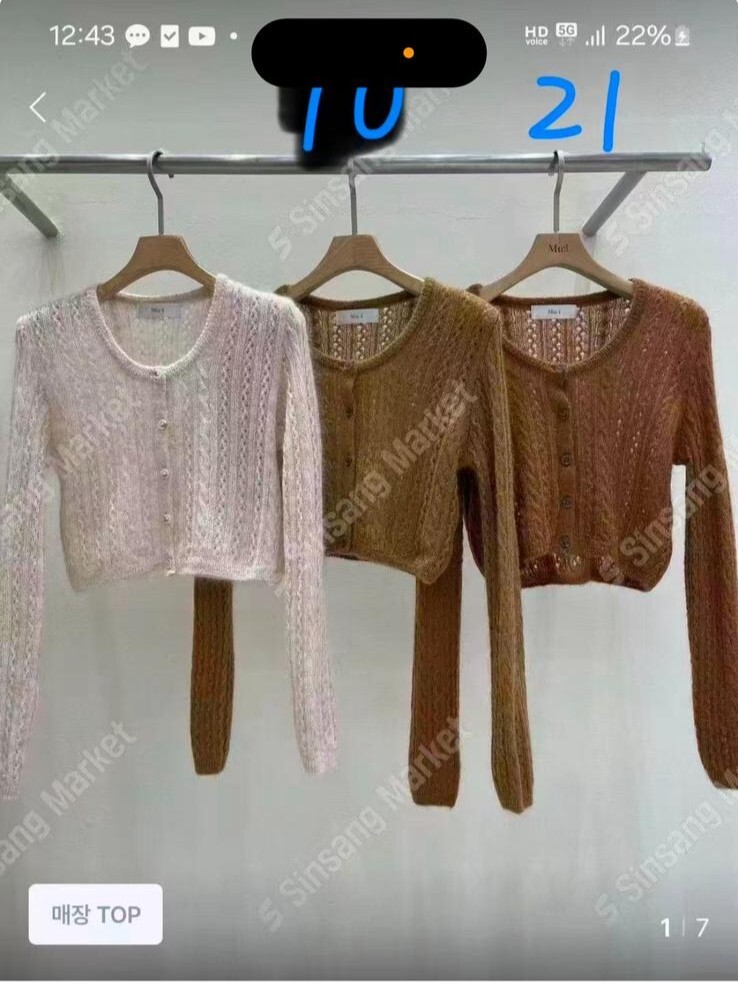 MU01 胸 38-56 長16 $599 (一口價)