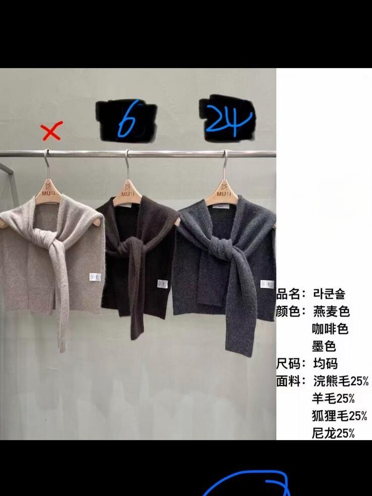 MU02 胸 長 $479 (一口價)