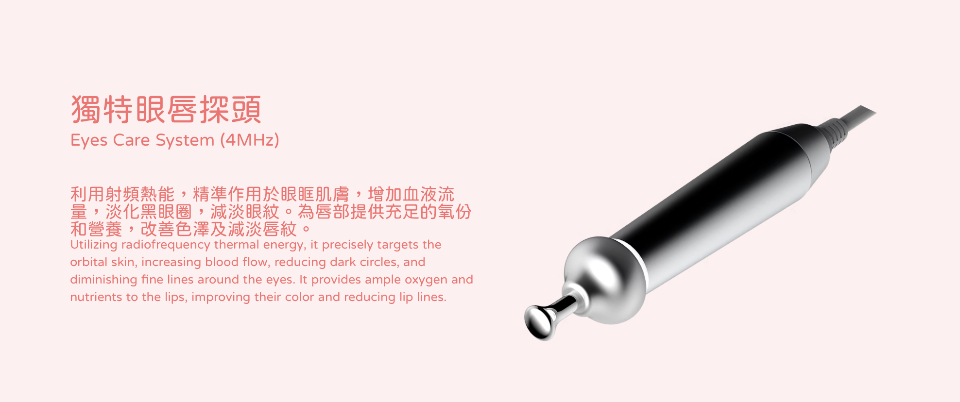 滾動微針 RTHERMA