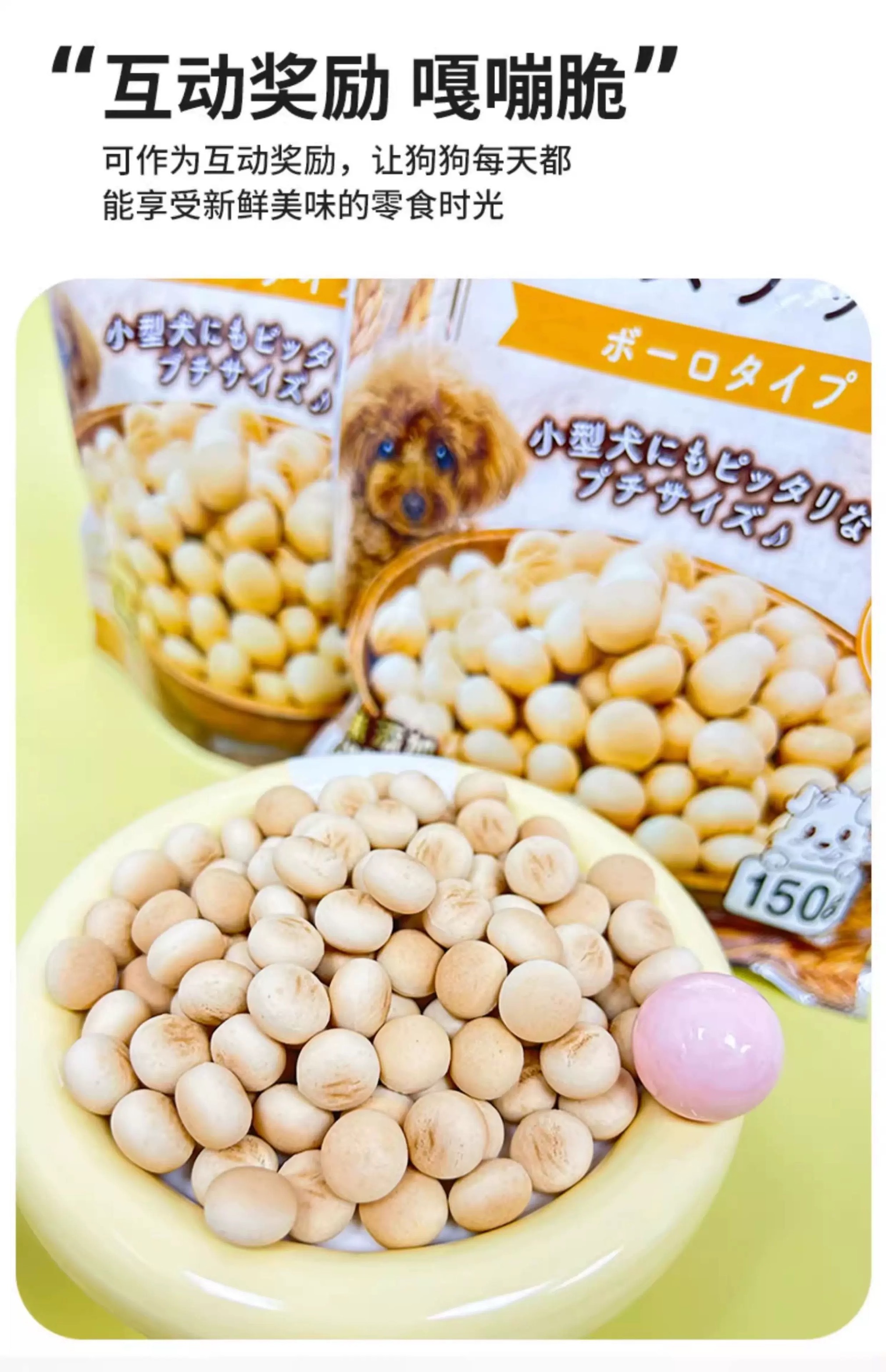 PETIO 红薯味小馒头饼干 320g