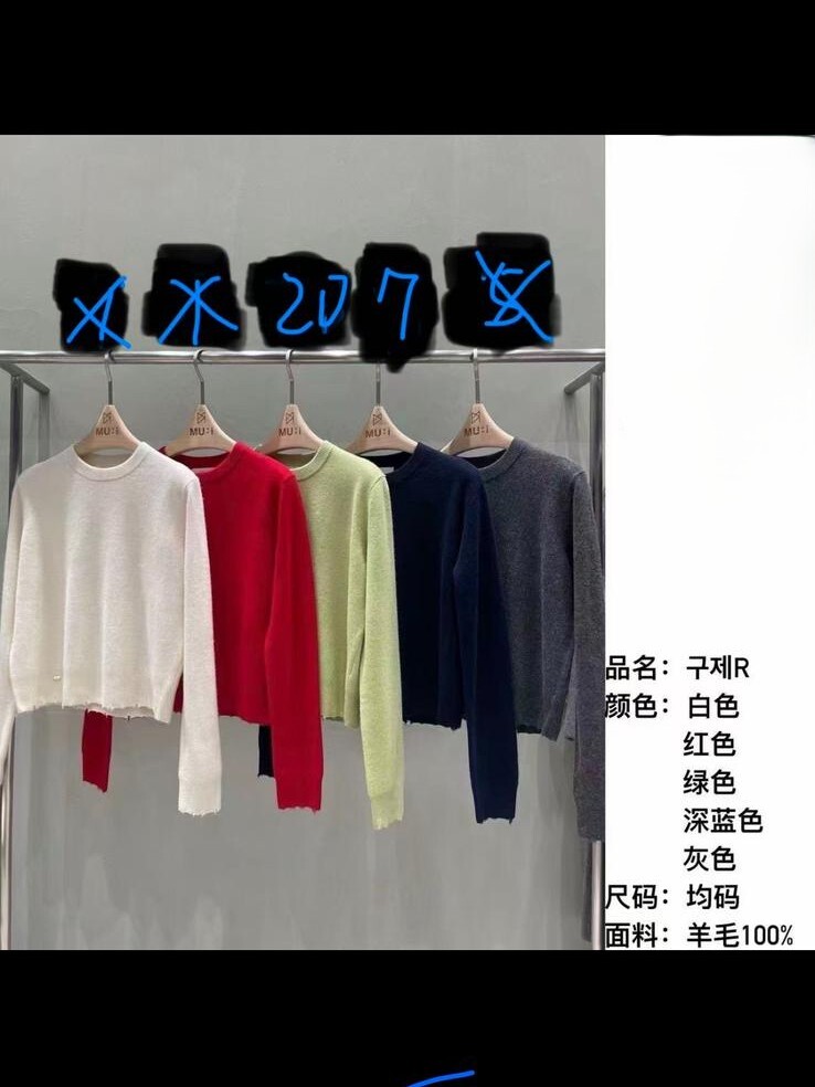 MU05 胸 44-60 長21 $479 (一口價)