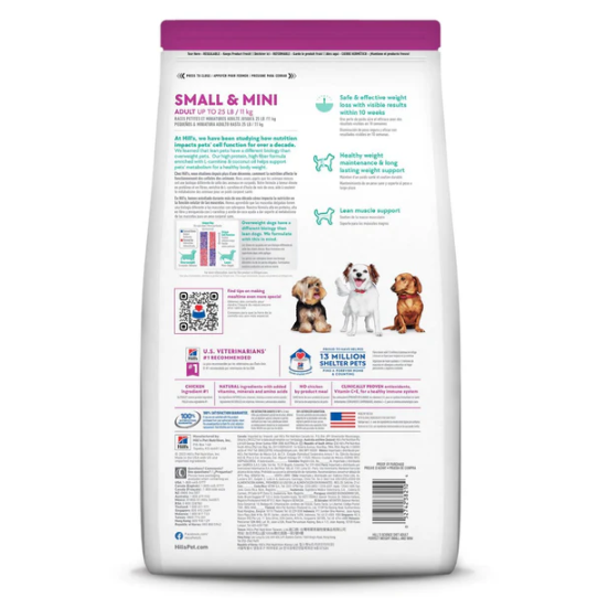 希爾思 完美體態 小型成犬糧 12.5lb