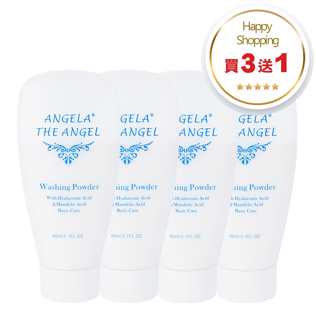 買３送１❤️ 泡泡靚膚洗顏粉