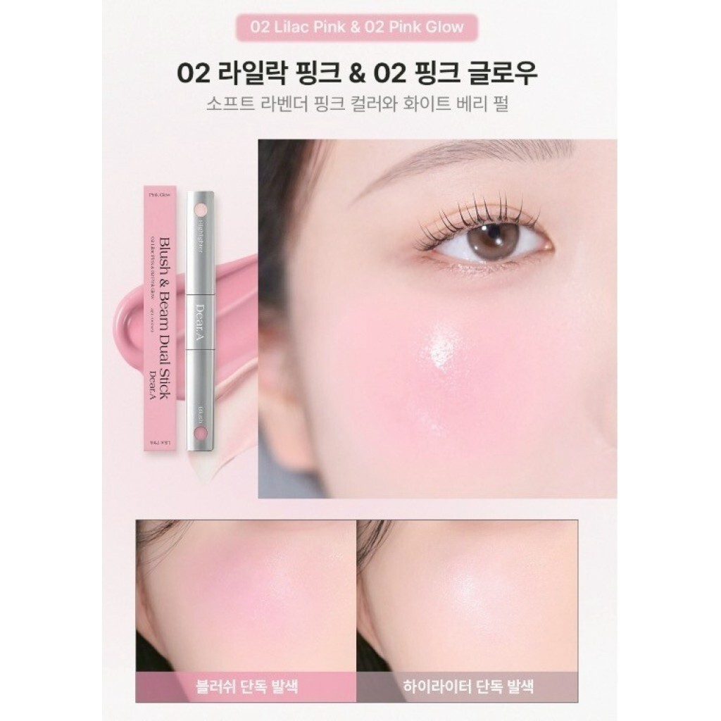 (預購商品) 韓國 DEAR.A 閃耀雙色頰光棒-4g (共三色)