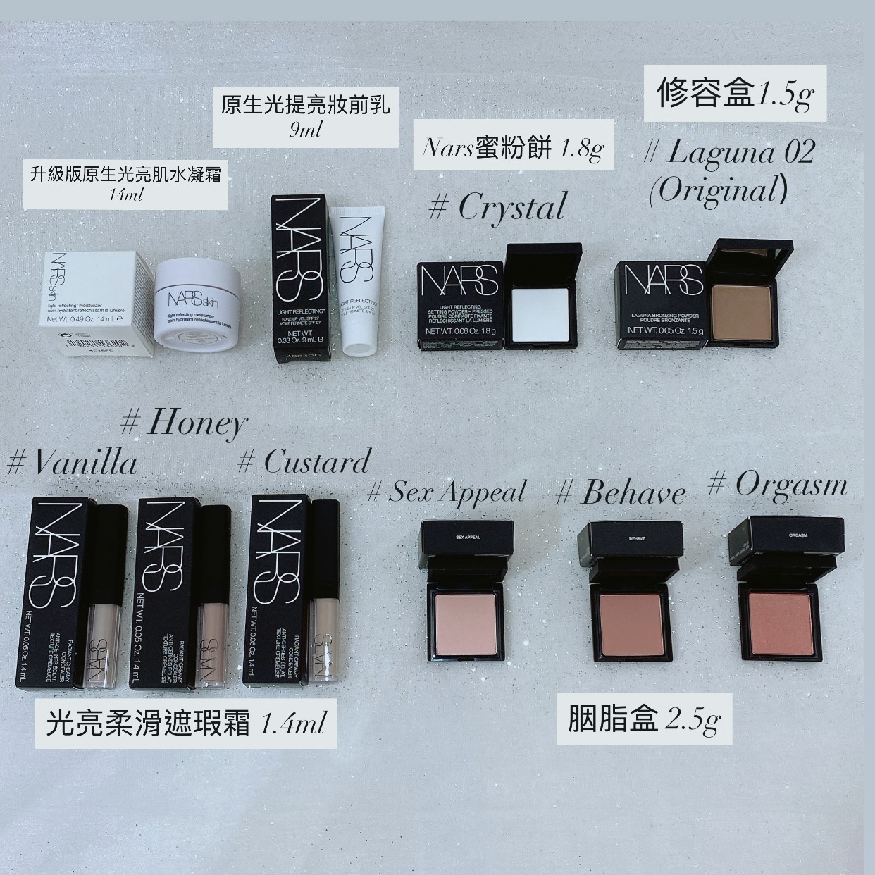Nars  #裸光蜜粉餅 胭脂#OrgasmX #Orgasm #SexAppeal #Behave 古銅粉#Laguna Sample