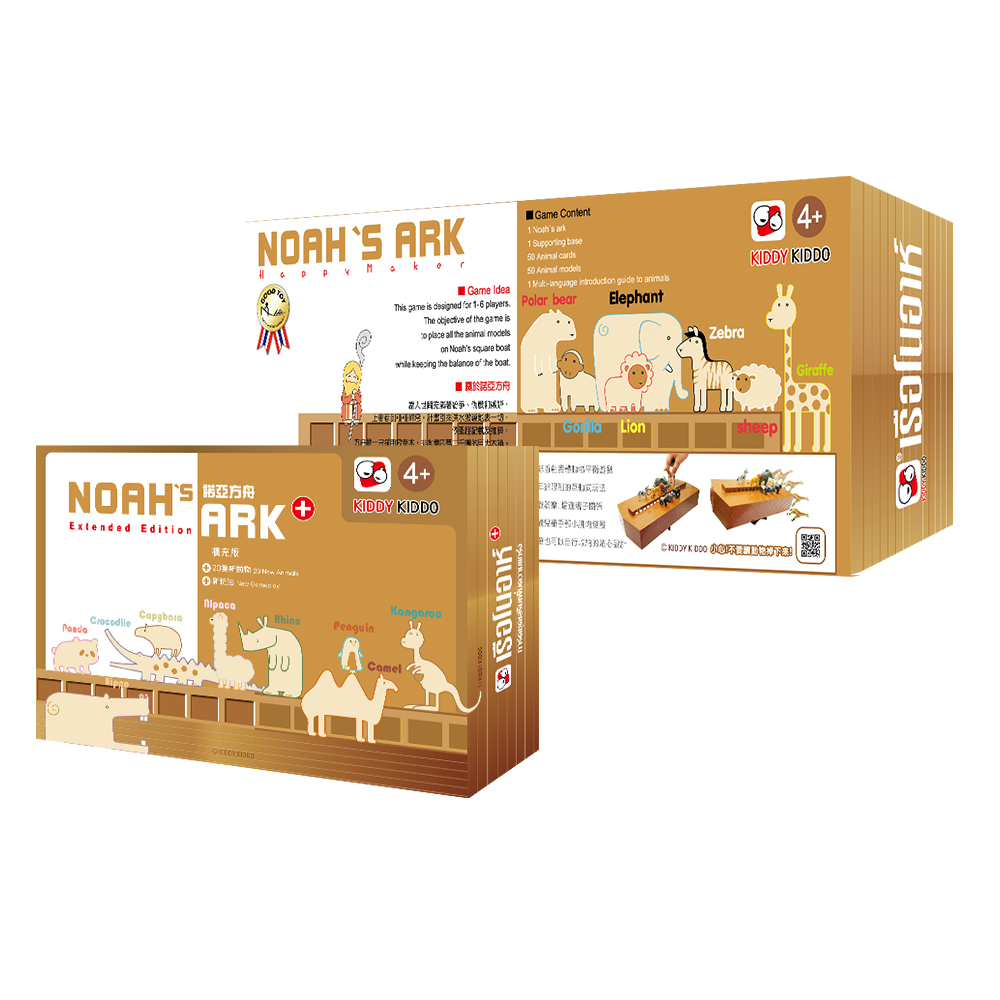 Noah's Ark
