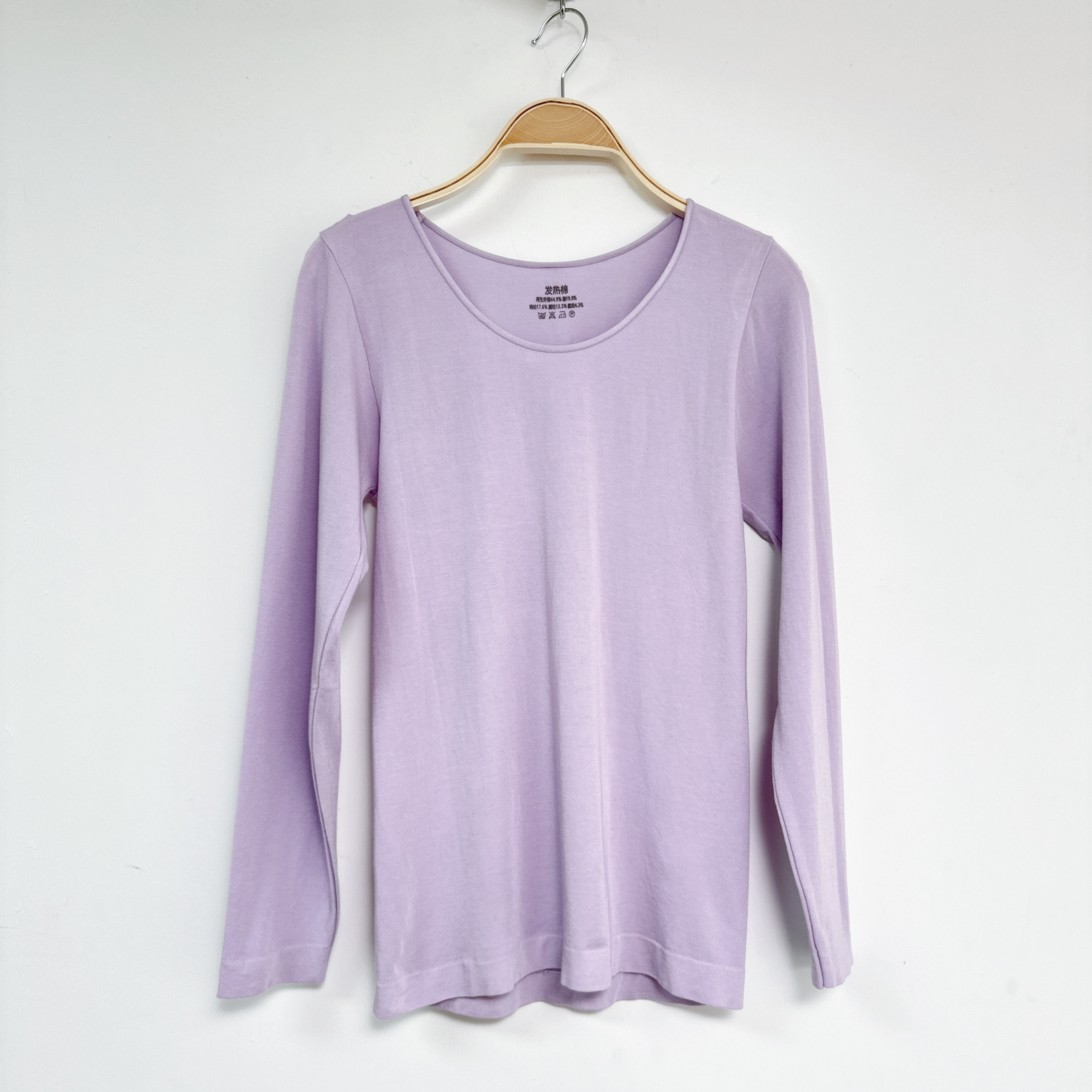 8187-1 粉紫色輕薄發熱保暖打底衫 (A33)