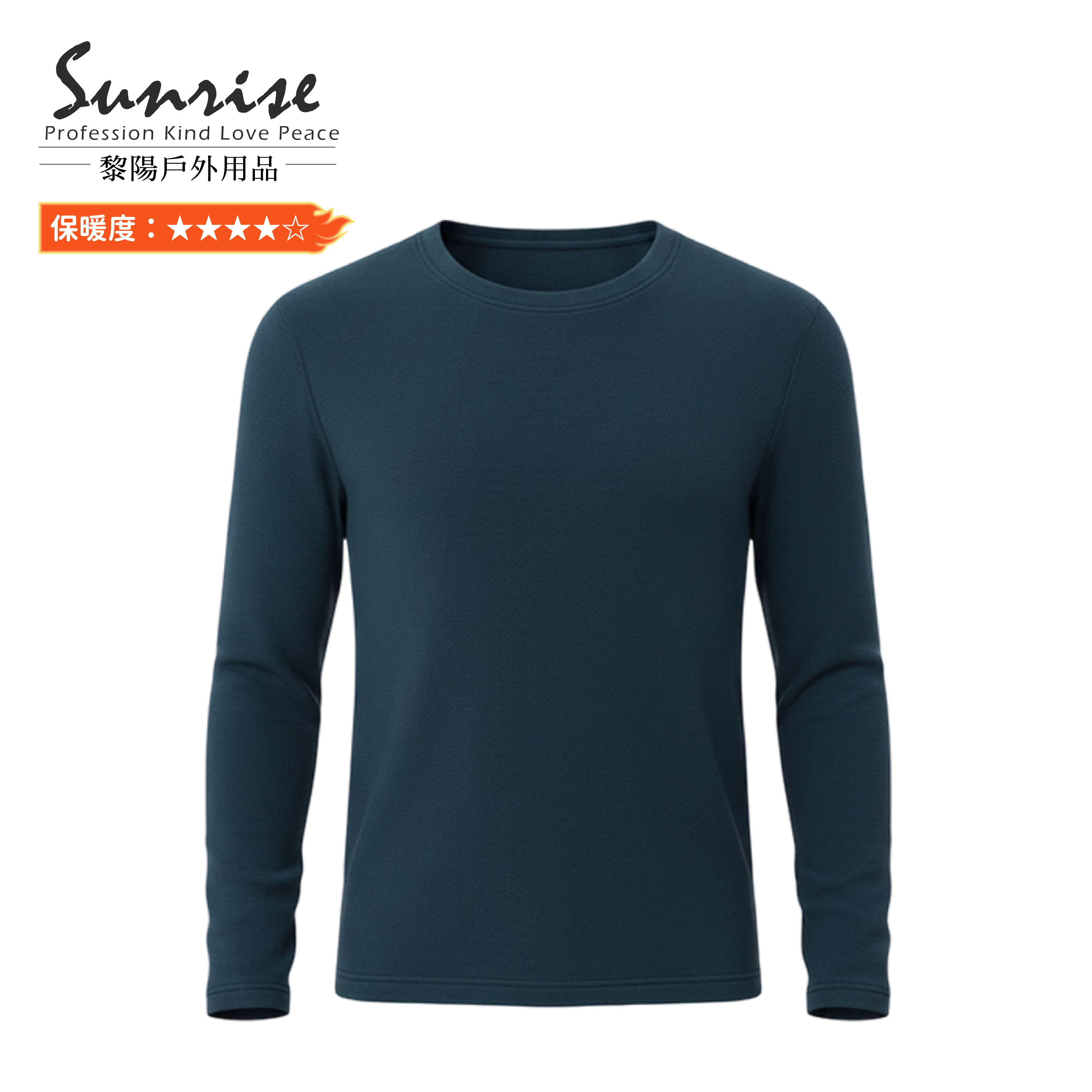 圓領山羊絨保暖衣2.0 男款 (2色) 12YST2461C