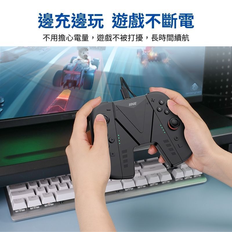 NS2 良值 Joy-Con 2 V型磁吸充電握把 L1098
