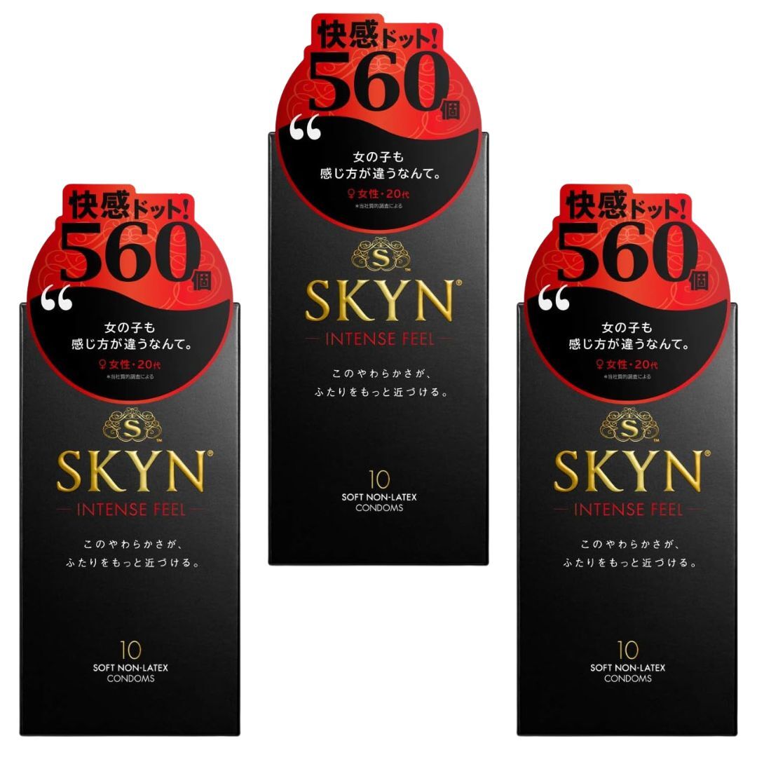 【新品上架】【3盒裝】【日版-推薦】SKYN JP Intense feel 凸點 iR 安全套（10片裝）