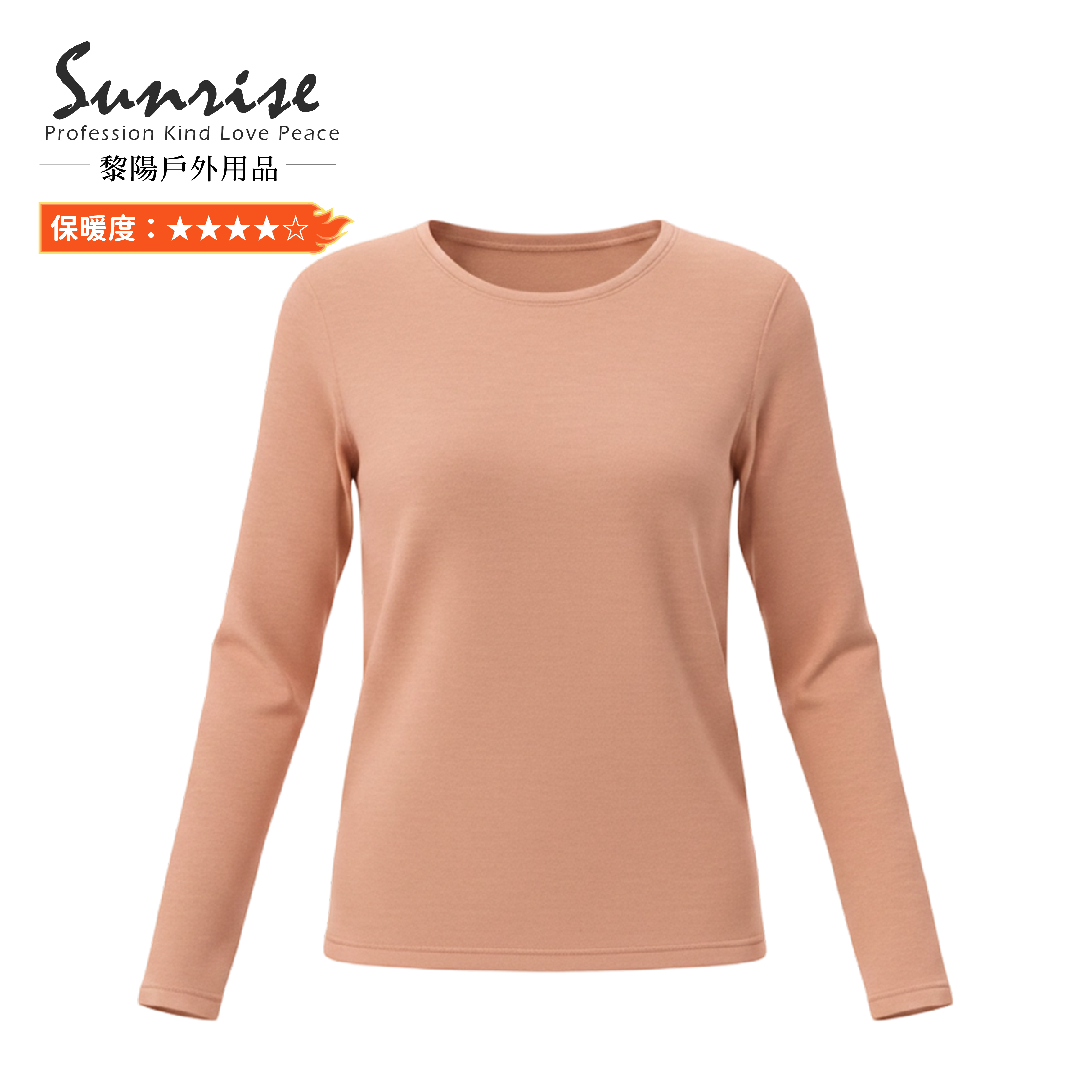 圓領山羊絨保暖衣2.0 女款 (3色) 12YST2460C