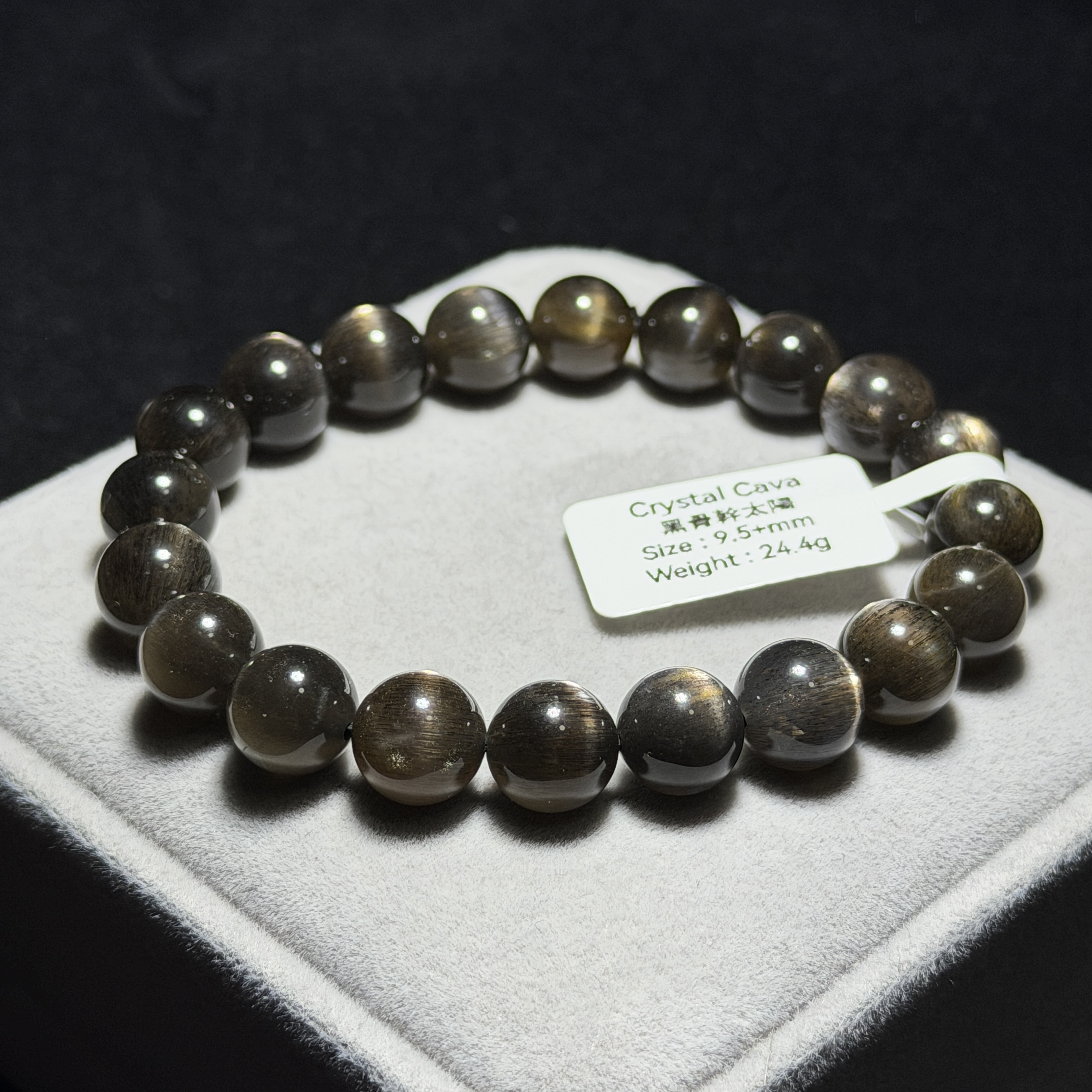 頂級黑骨幹太陽石 9.5+mm BGS1551